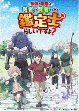 药屋少女的呢喃 91视频观看