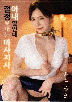 碟中谍7 91视频观看